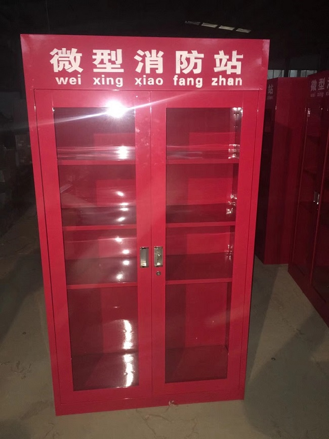 消防器材柜、微型消防站